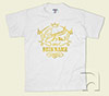 Kids T-Shirt - Name als Original No.1