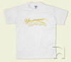 Kids T-Shirt - Name als Kalligraphieschriftzug Kids T-Shirt - Name als Kalligraphieschriftzug